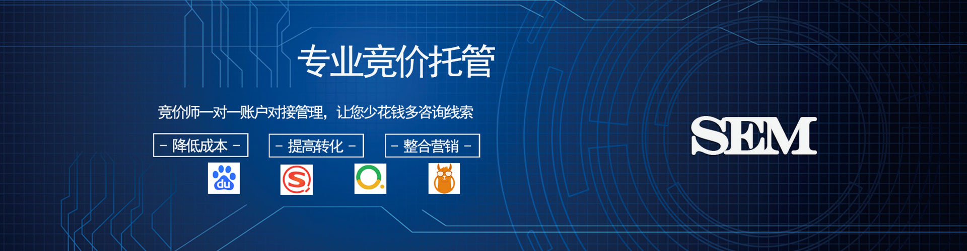 康保信息流运营