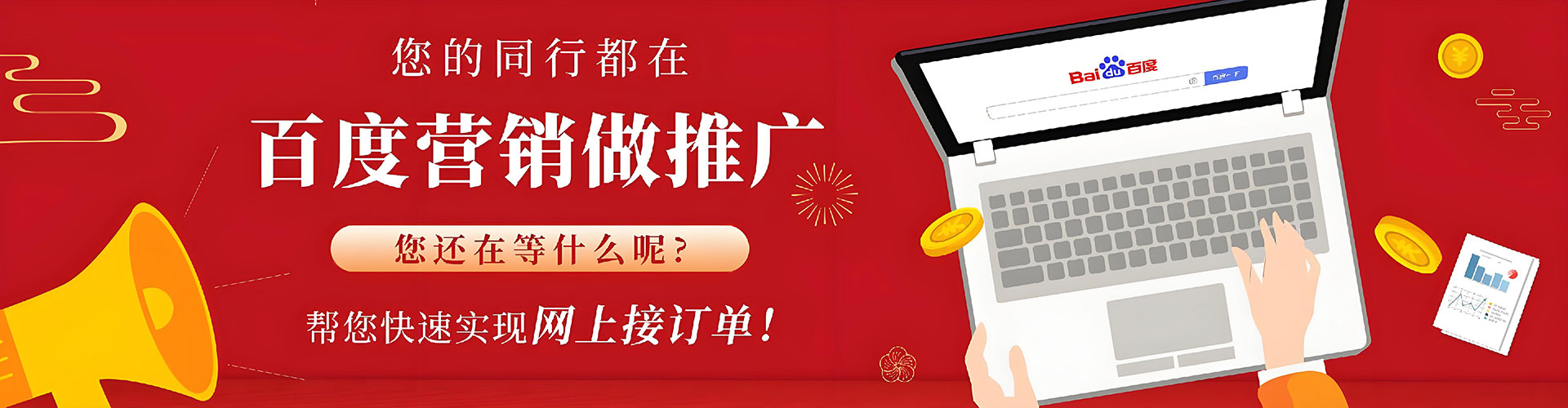 康保微博信息流