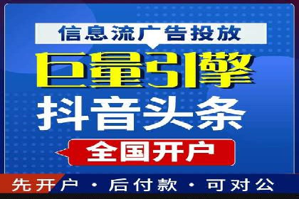 成功案例：百度竞价托管如何助力中小企业发展？